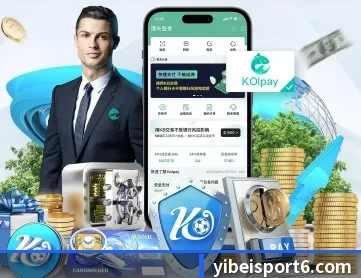易倍体育 APP