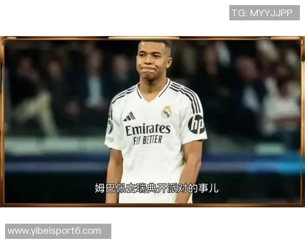 德尚表示姆巴佩明天有望出战强调团队表现与对手尊重