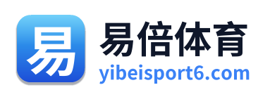 易倍体育